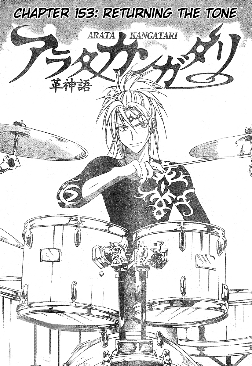 Arata Kangatari Chapter 153 page 2 - Chapter 153