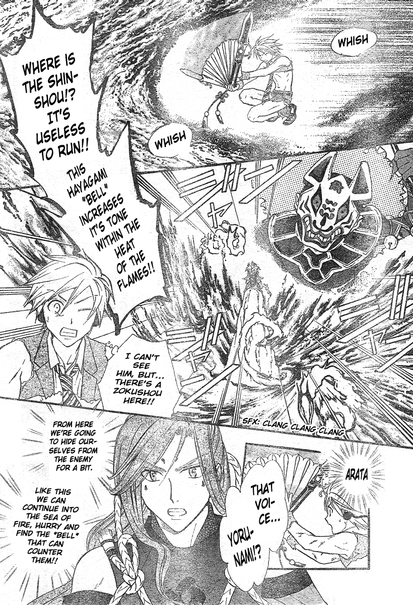 Arata Kangatari Chapter 153 page 5 - Chapter 153