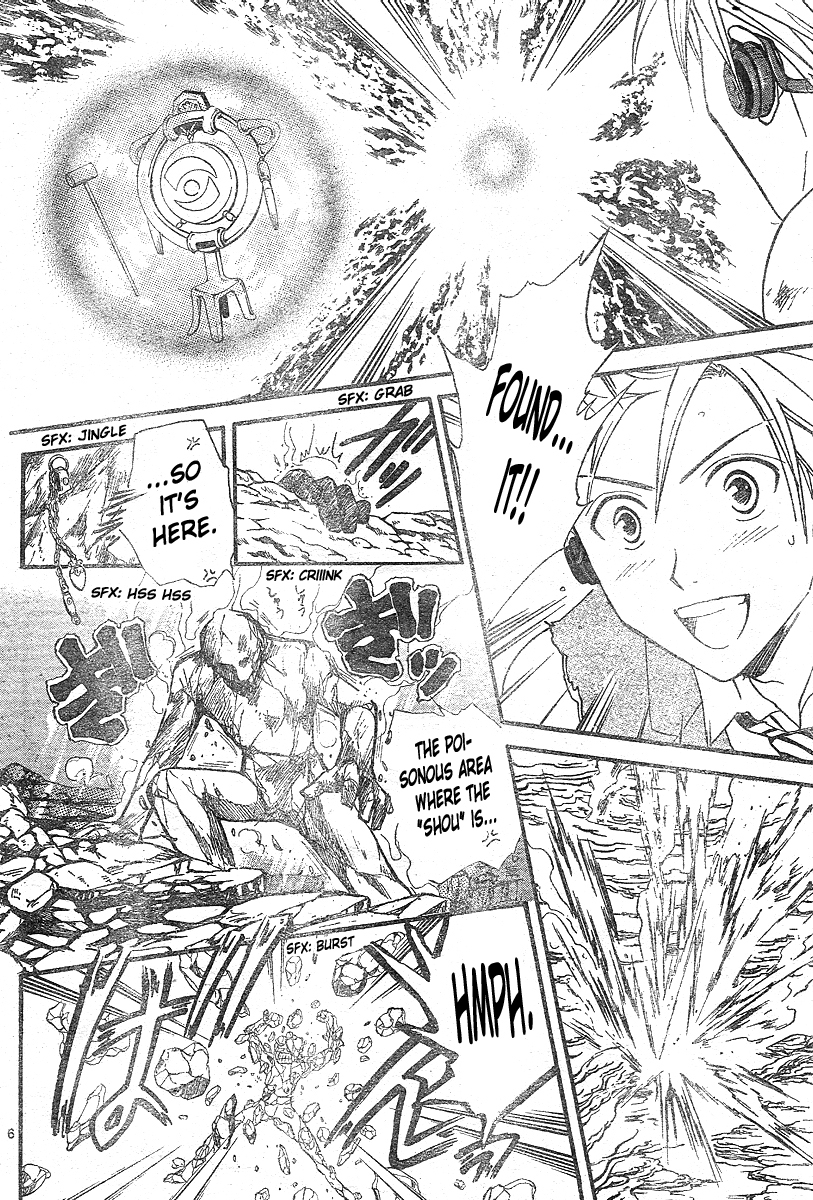 Arata Kangatari Chapter 153 page 7 - Chapter 153