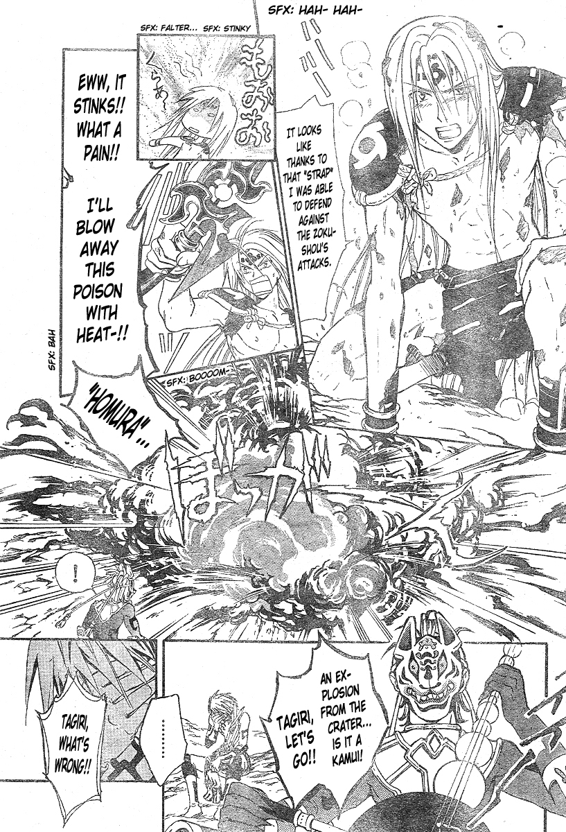 Arata Kangatari Chapter 153 page 8 - Chapter 153