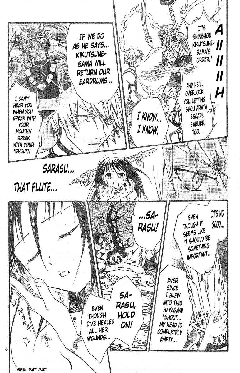 Arata Kangatari Chapter 153 page 9 - Chapter 153