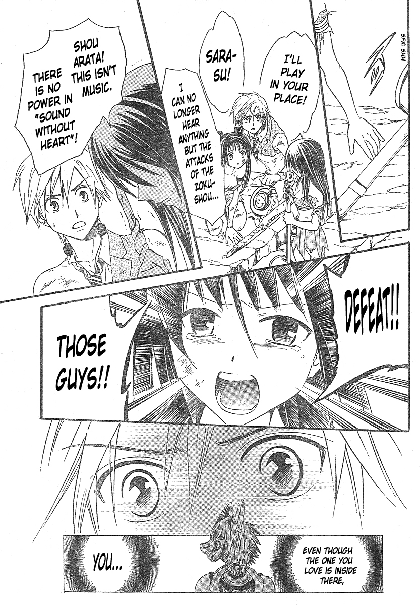 Arata Kangatari Chapter 154 page 11 - Chapter 154