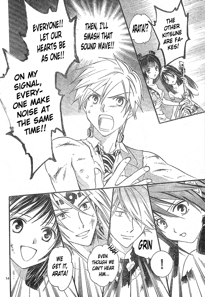 Arata Kangatari Chapter 154 page 14 - Chapter 154