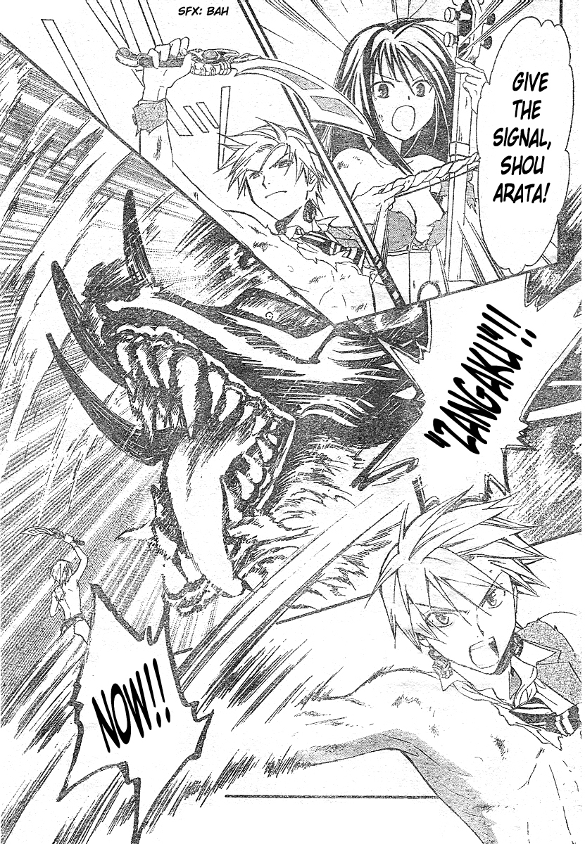 Arata Kangatari Chapter 154 page 15 - Chapter 154