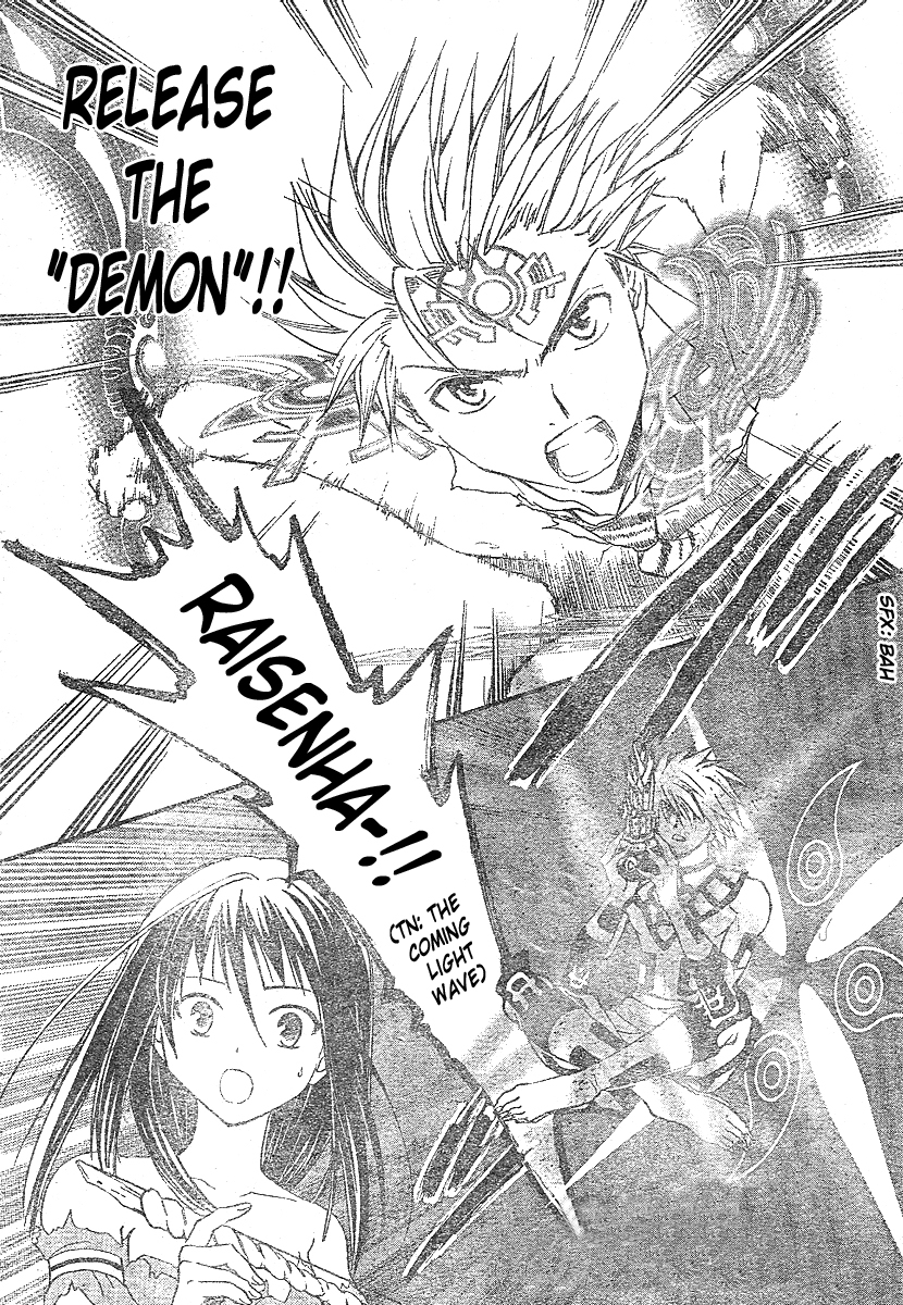 Arata Kangatari Chapter 154 page 17 - Chapter 154