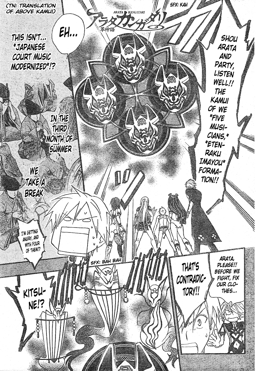 Arata Kangatari Chapter 154 page 2 - Chapter 154