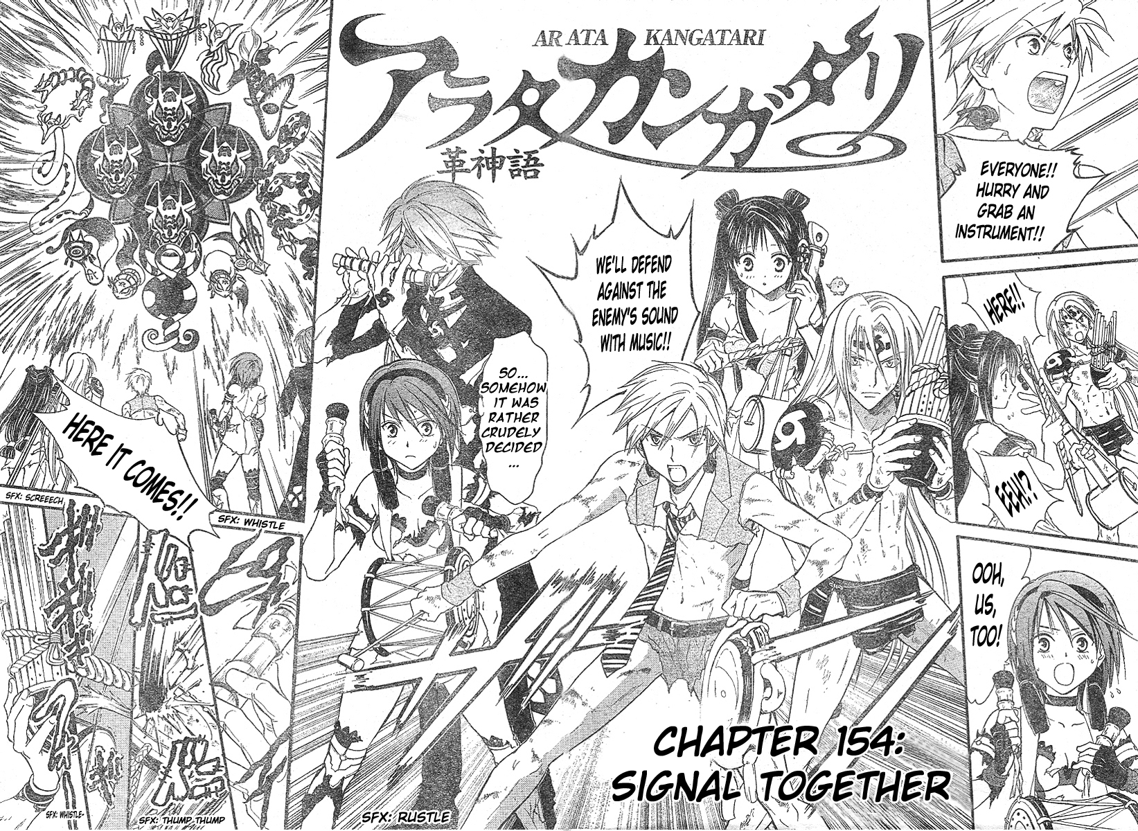 Arata Kangatari Chapter 154 page 3 - Chapter 154