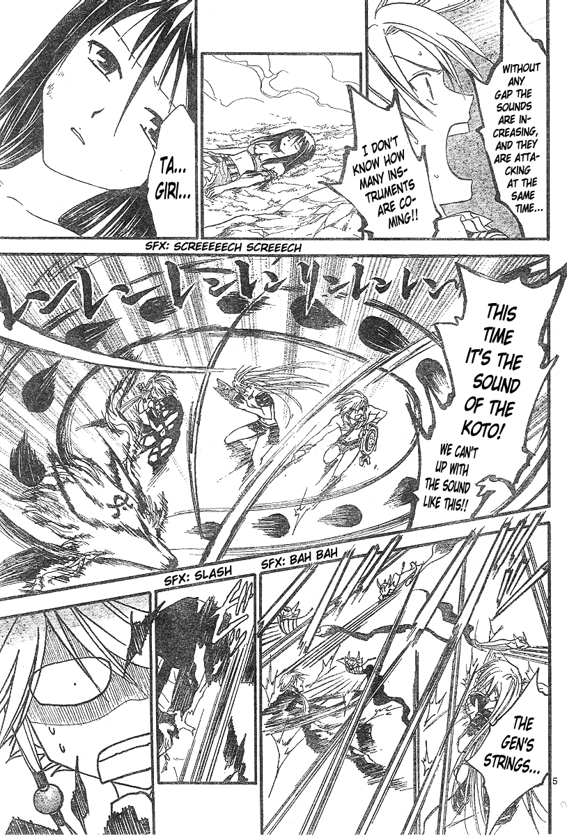 Arata Kangatari Chapter 154 page 5 - Chapter 154