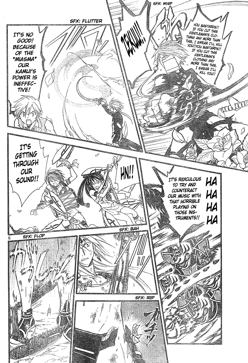 Arata Kangatari Chapter 154 page 6 - Chapter 154