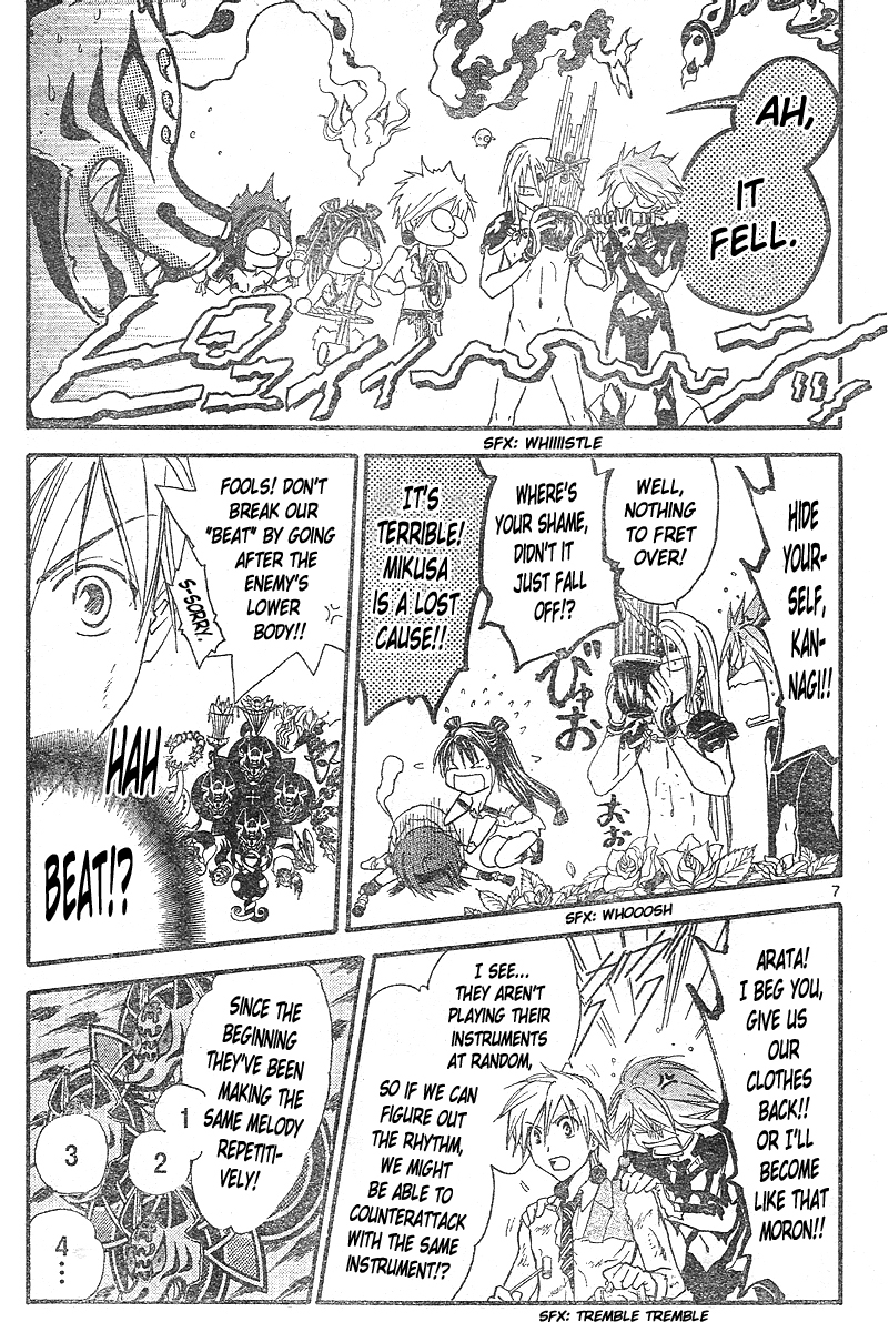 Arata Kangatari Chapter 154 page 7 - Chapter 154