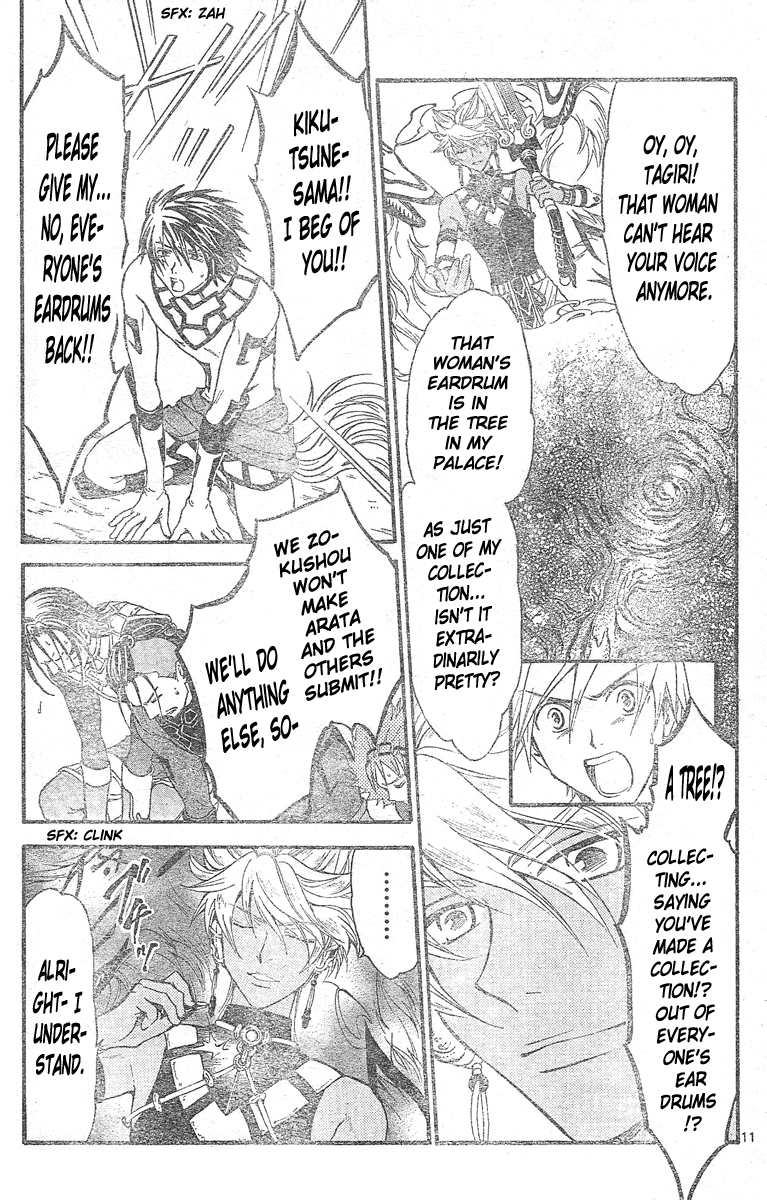 Arata Kangatari Chapter 155 page 11 - Chapter 155