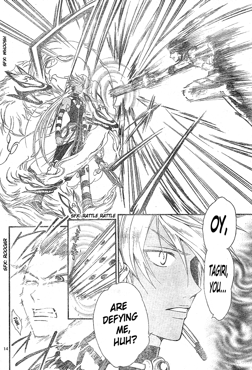 Arata Kangatari Chapter 155 page 14 - Chapter 155
