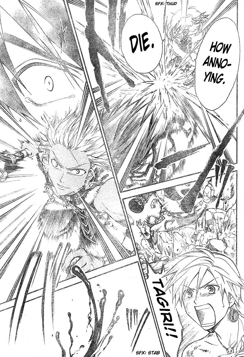 Arata Kangatari Chapter 155 page 15 - Chapter 155