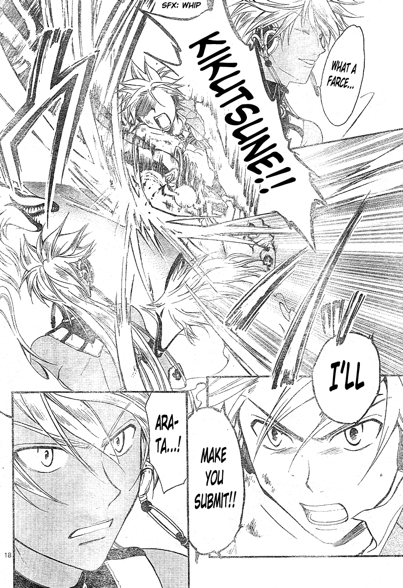 Arata Kangatari Chapter 155 page 17 - Chapter 155