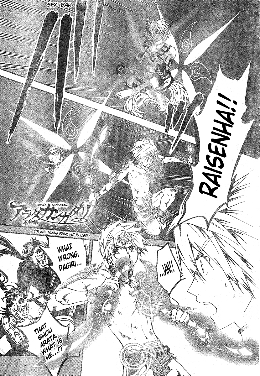 Arata Kangatari Chapter 155 page 2 - Chapter 155