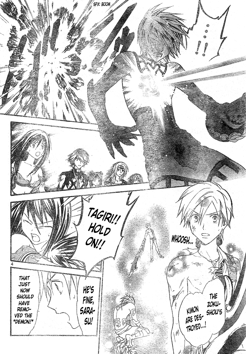 Arata Kangatari Chapter 155 page 4 - Chapter 155