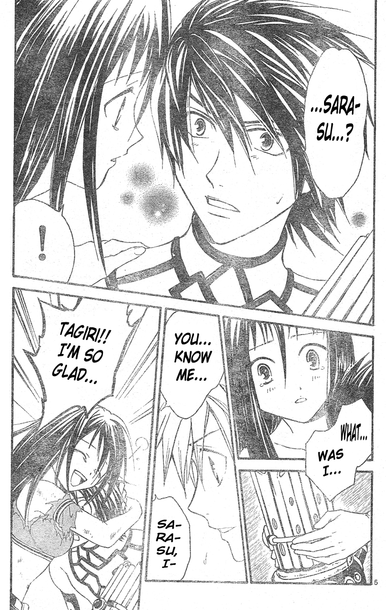 Arata Kangatari Chapter 155 page 5 - Chapter 155