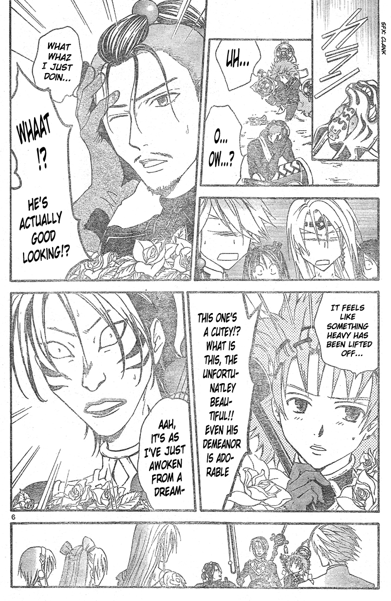 Arata Kangatari Chapter 155 page 6 - Chapter 155
