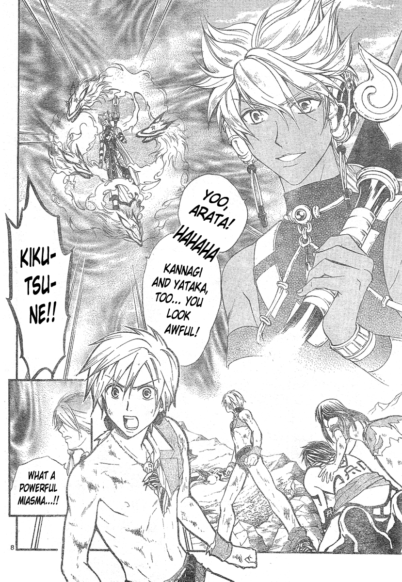 Arata Kangatari Chapter 155 page 8 - Chapter 155