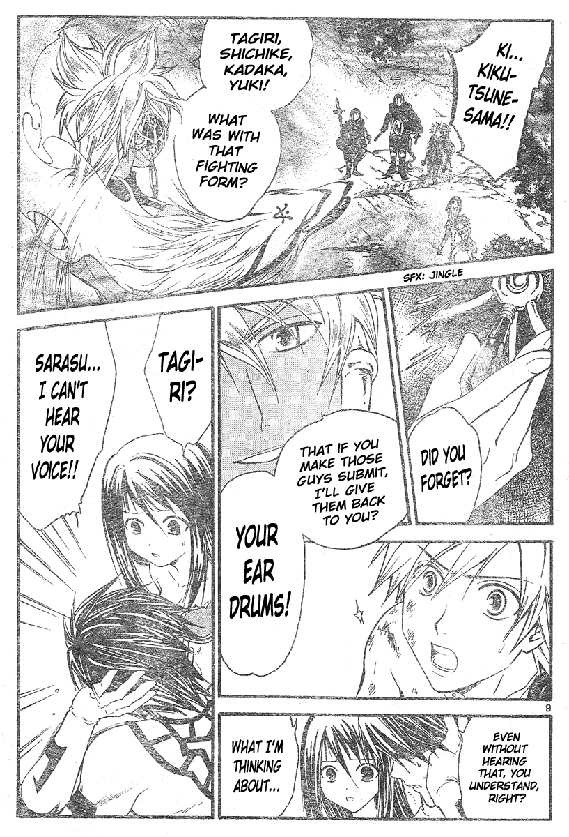 Arata Kangatari Chapter 155 page 9 - Chapter 155