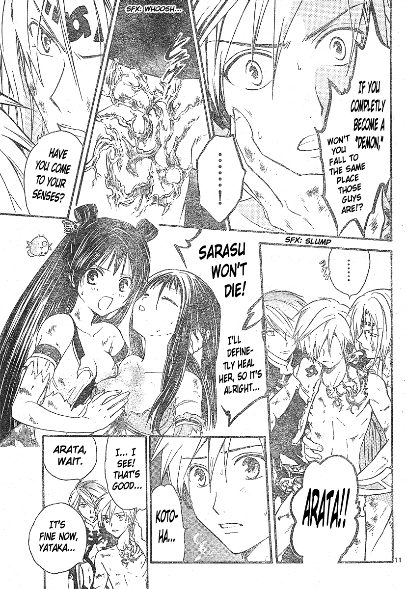 Arata Kangatari Chapter 156 page 12 - Chapter 156