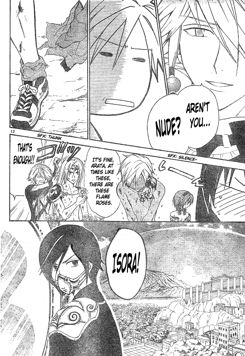 Arata Kangatari Chapter 156 page 13 - Chapter 156