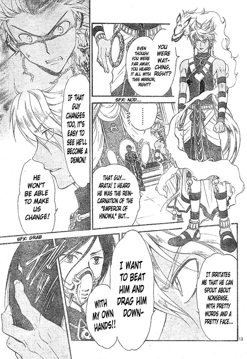 Arata Kangatari Chapter 156 page 14 - Chapter 156