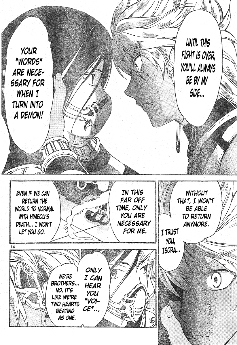 Arata Kangatari Chapter 156 page 15 - Chapter 156