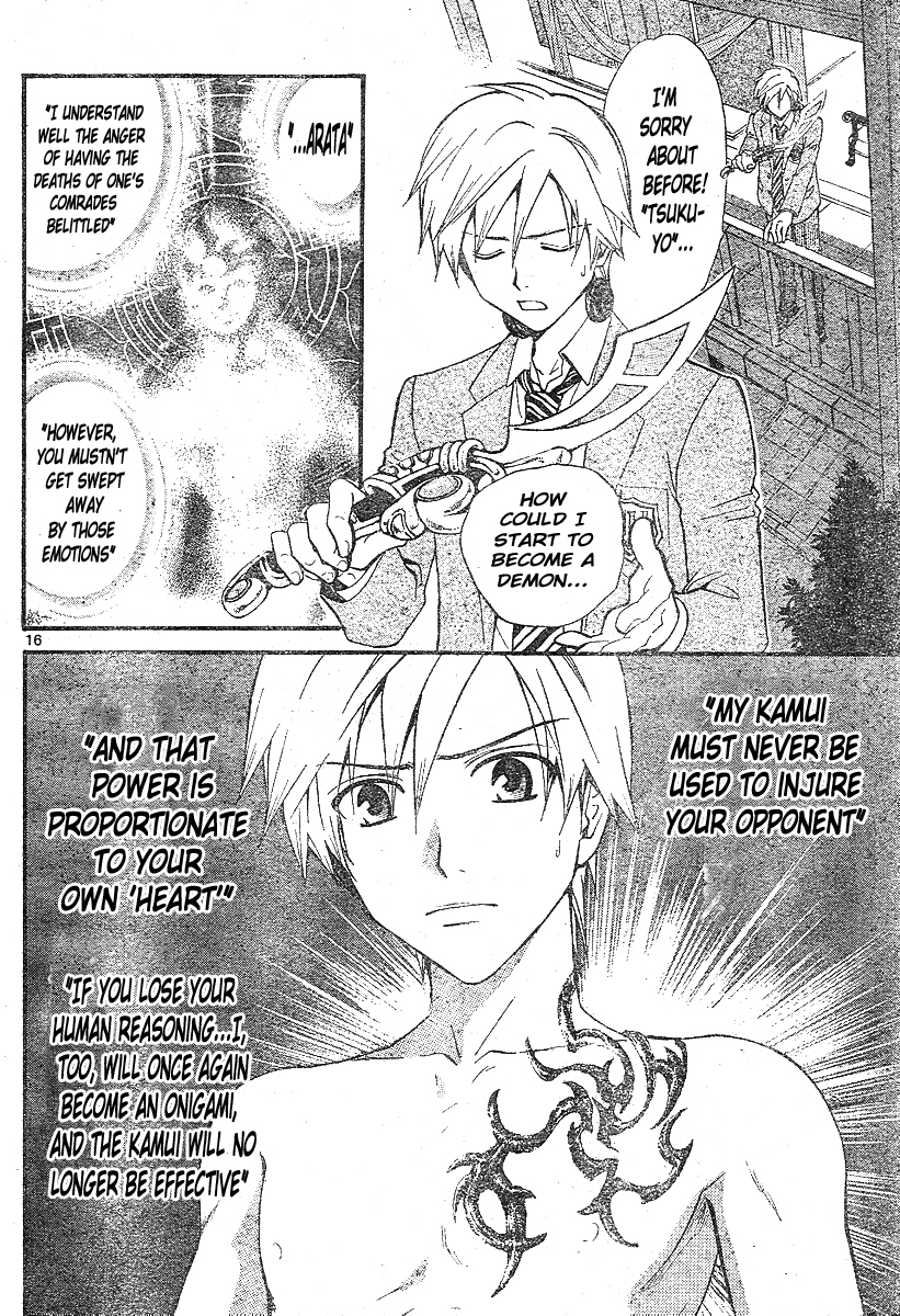 Arata Kangatari Chapter 156 page 17 - Chapter 156