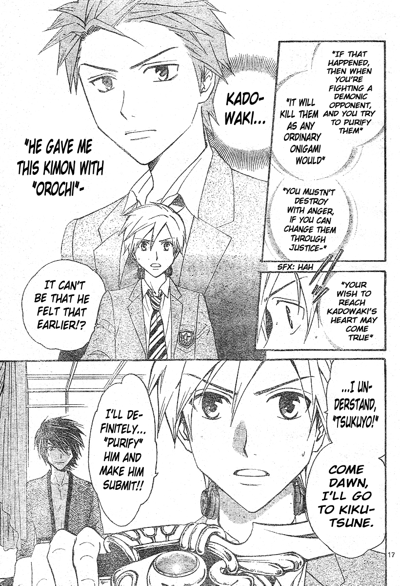 Arata Kangatari Chapter 156 page 18 - Chapter 156