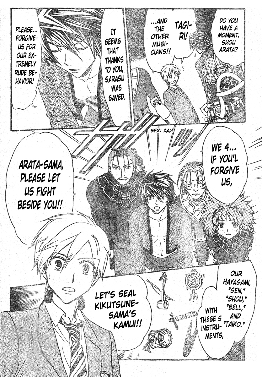 Arata Kangatari Chapter 156 page 19 - Chapter 156