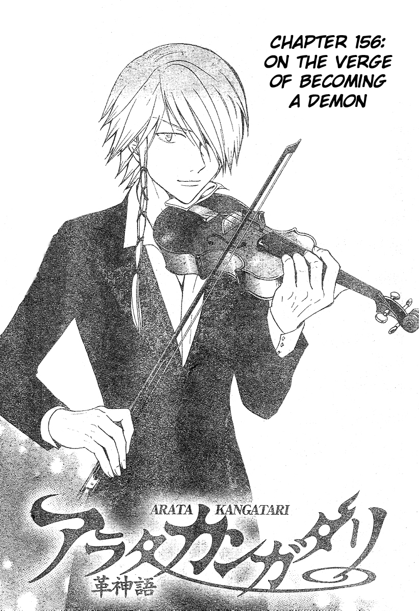 Arata Kangatari Chapter 156 page 2 - Chapter 156