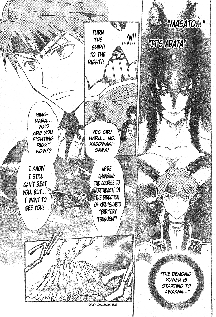 Arata Kangatari Chapter 156 page 8 - Chapter 156