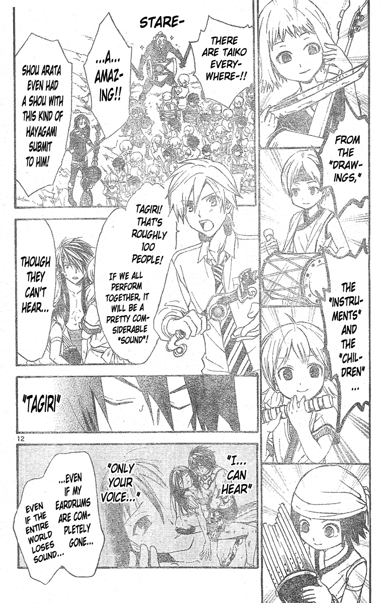 Arata Kangatari Chapter 157 page 13 - Chapter 157