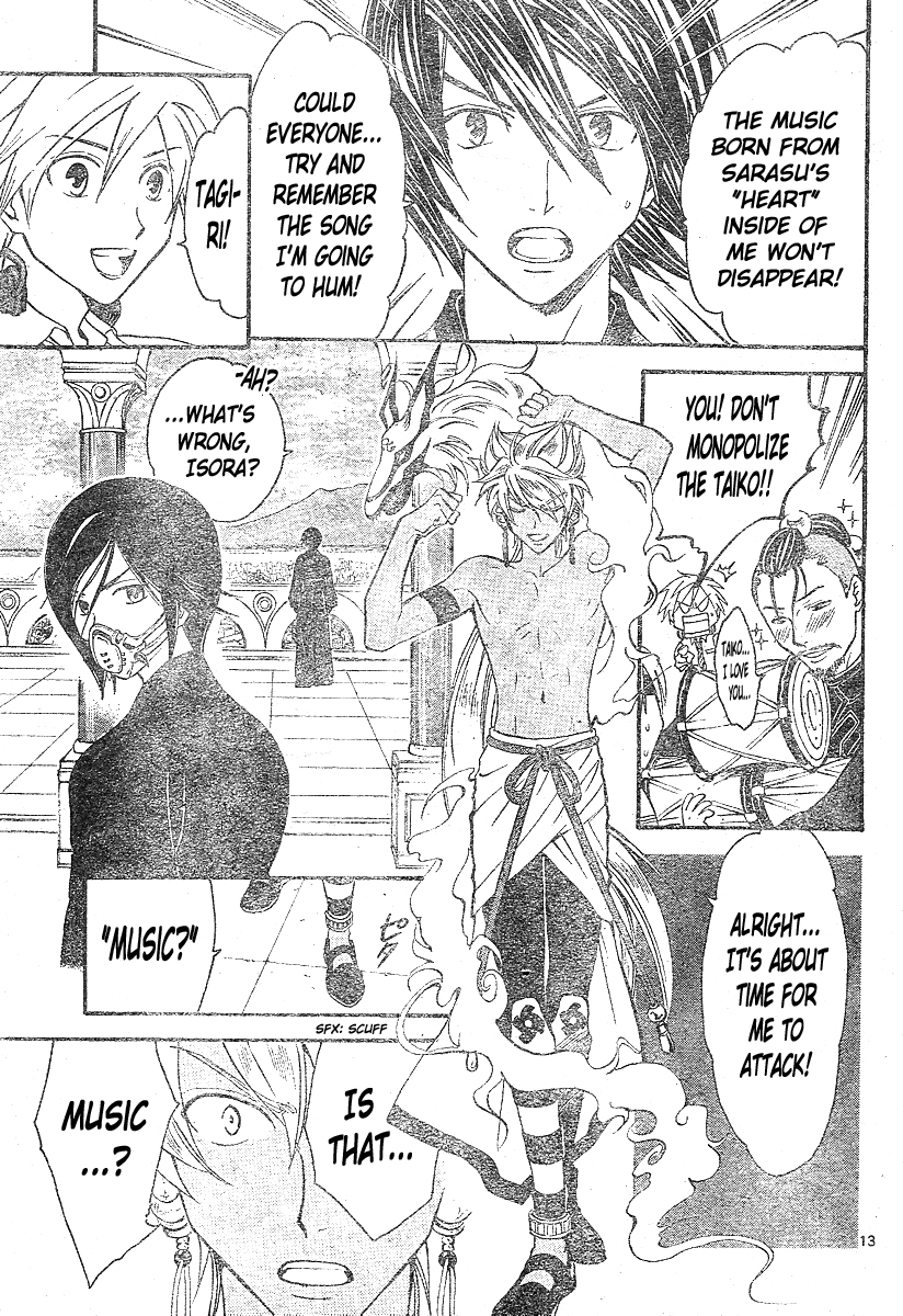 Arata Kangatari Chapter 157 page 14 - Chapter 157