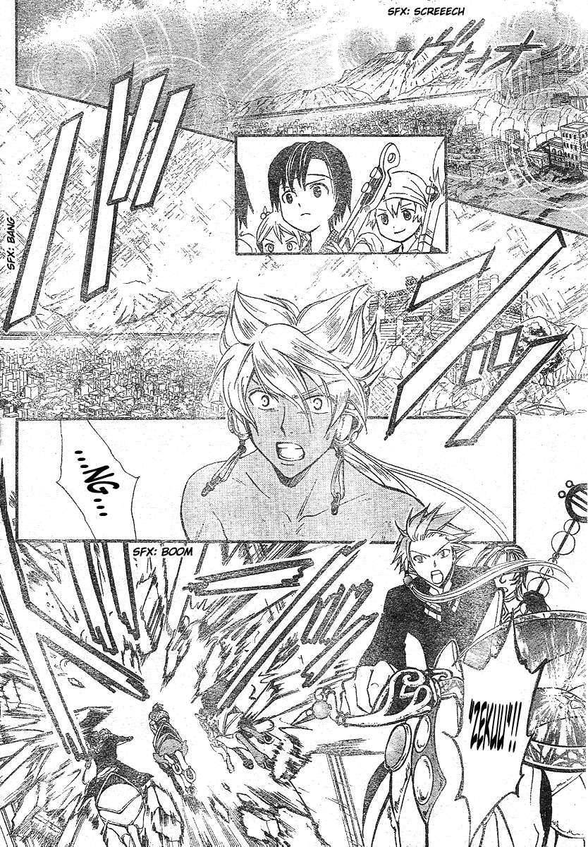 Arata Kangatari Chapter 157 page 16 - Chapter 157