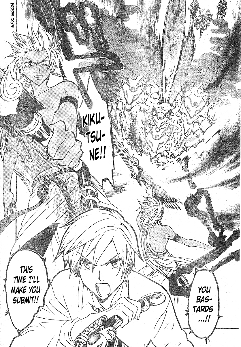 Arata Kangatari Chapter 157 page 18 - Chapter 157