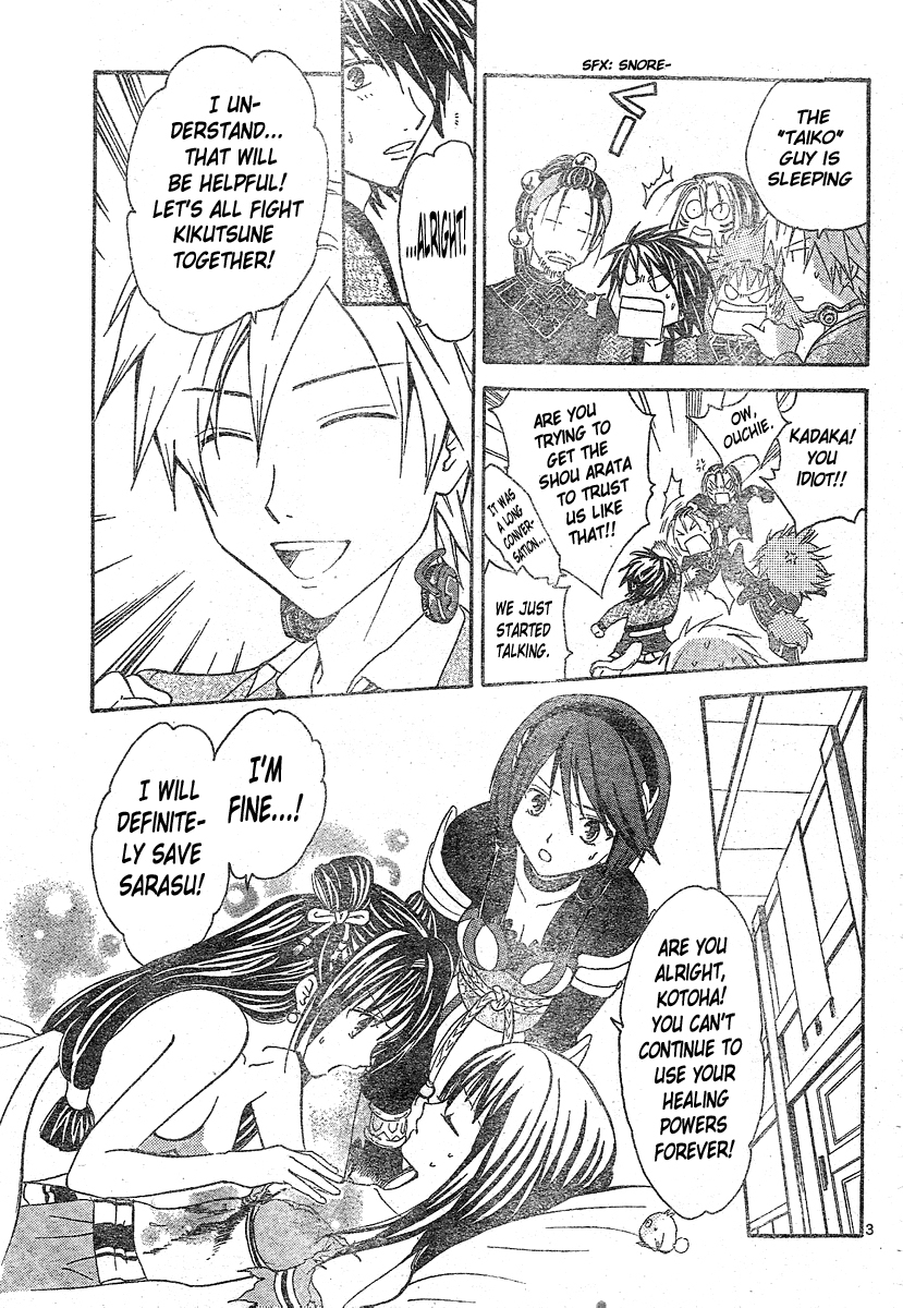 Arata Kangatari Chapter 157 page 4 - Chapter 157