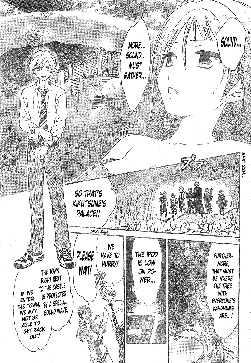 Arata Kangatari Chapter 157 page 6 - Chapter 157