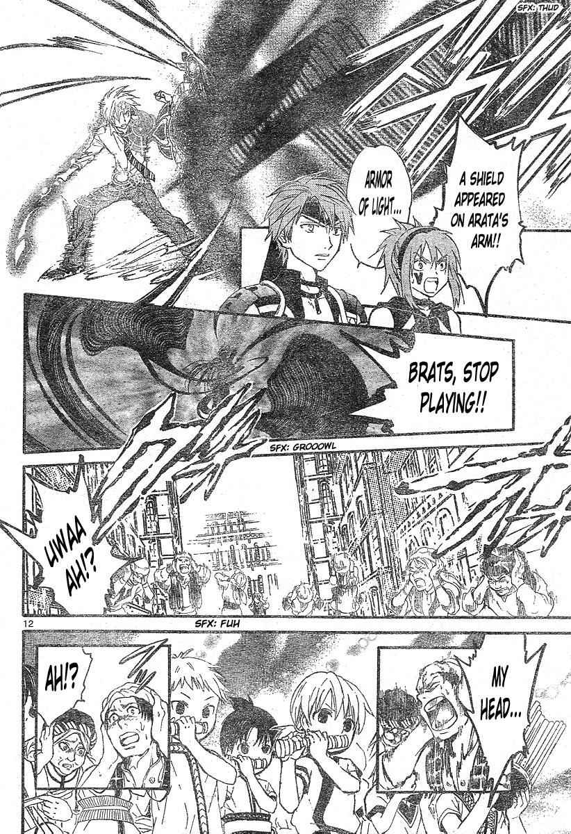 Arata Kangatari Chapter 158 page 11 - Chapter 158