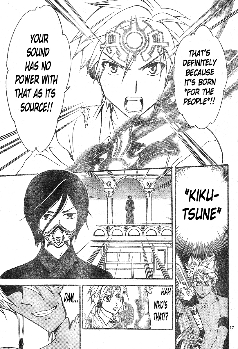 Arata Kangatari Chapter 158 page 16 - Chapter 158