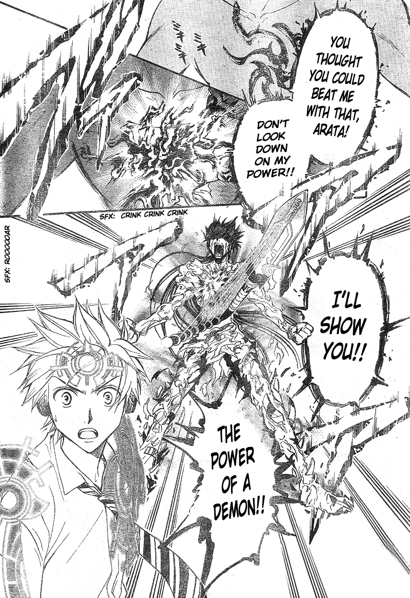 Arata Kangatari Chapter 158 page 17 - Chapter 158