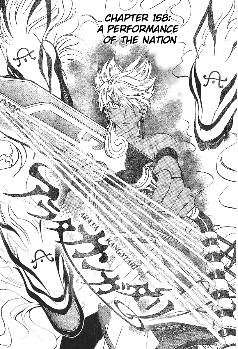 Arata Kangatari Chapter 158 page 2 - Chapter 158