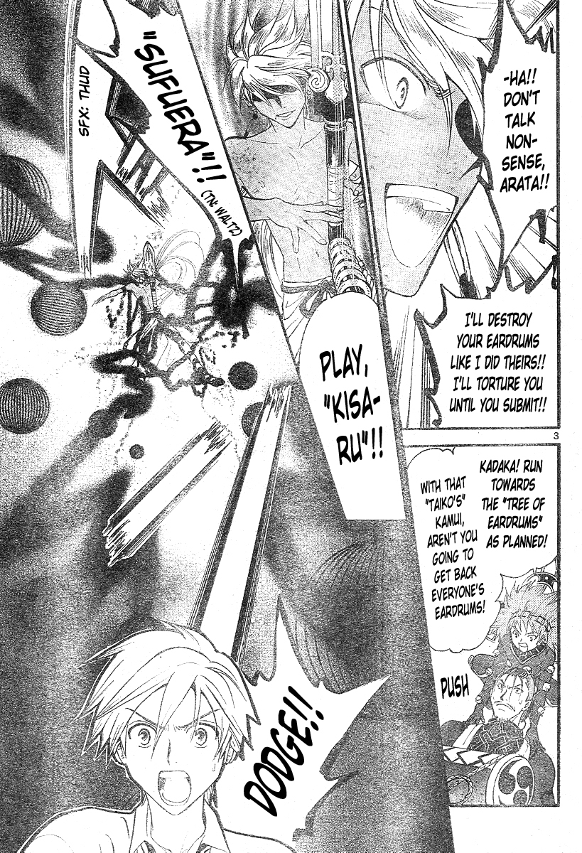 Arata Kangatari Chapter 158 page 4 - Chapter 158