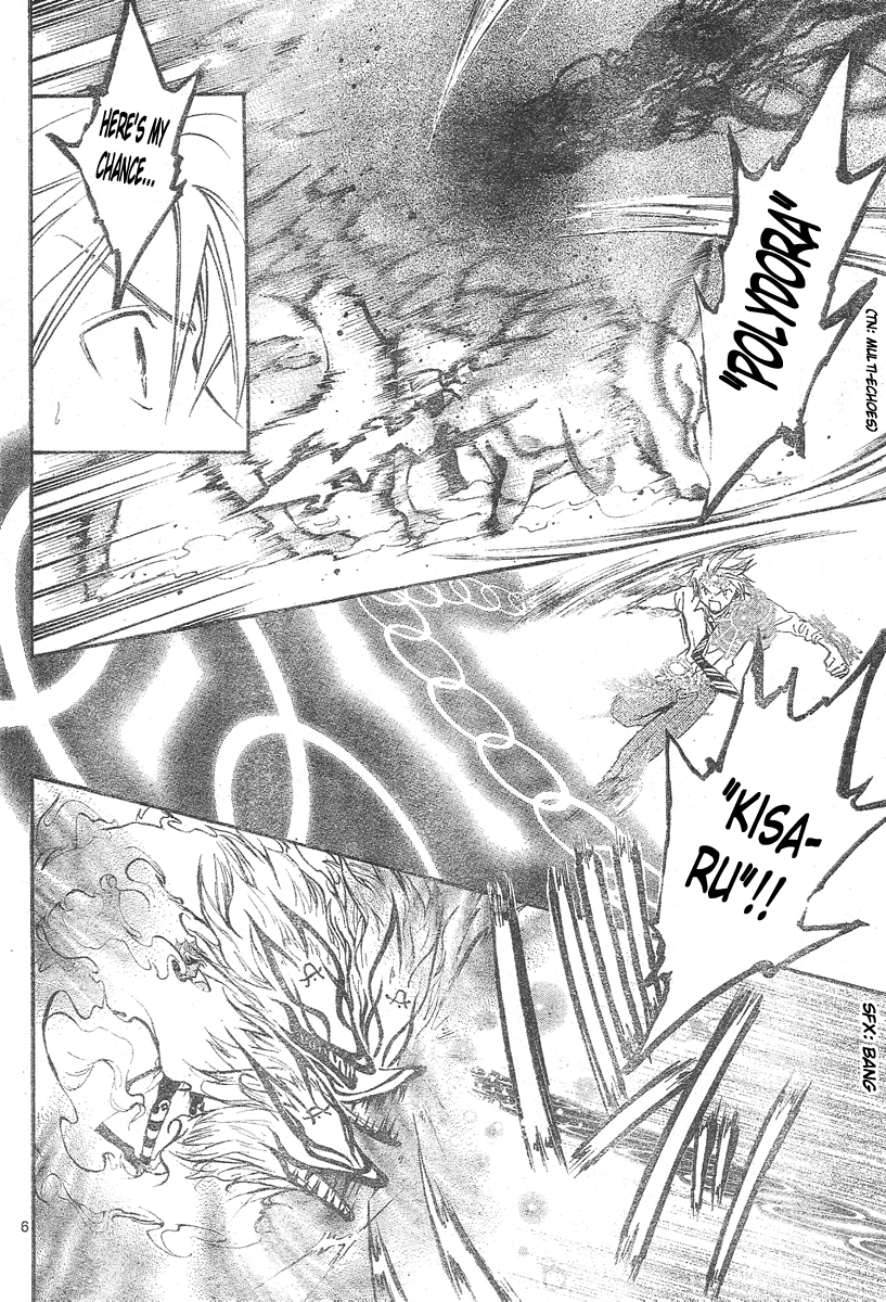 Arata Kangatari Chapter 158 page 6 - Chapter 158