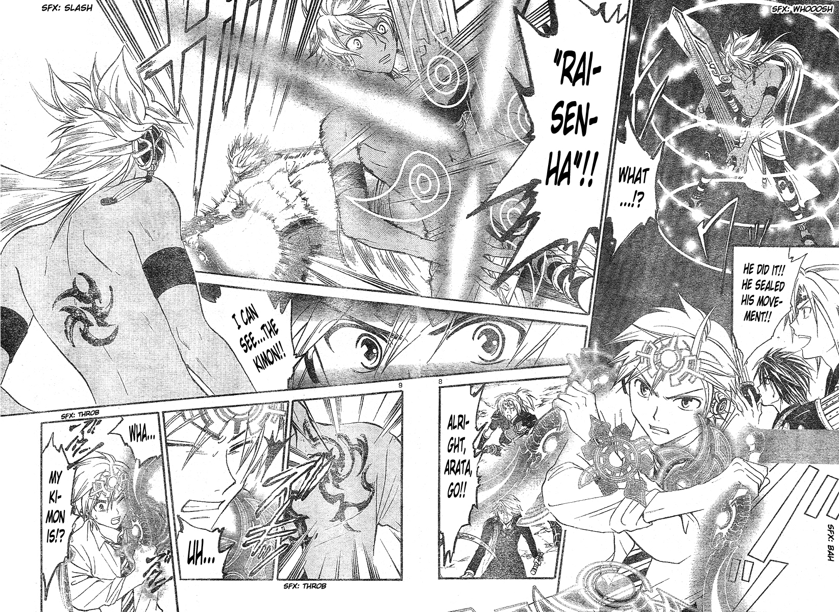 Arata Kangatari Chapter 158 page 8 - Chapter 158