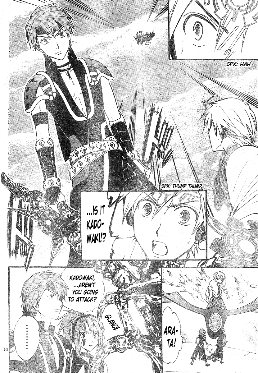 Arata Kangatari Chapter 158 page 9 - Chapter 158