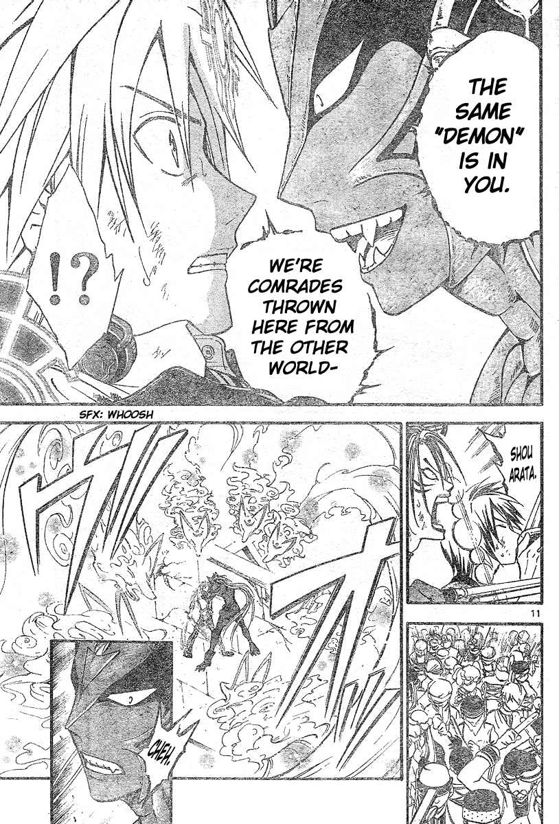 Arata Kangatari Chapter 159 page 10 - Chapter 159