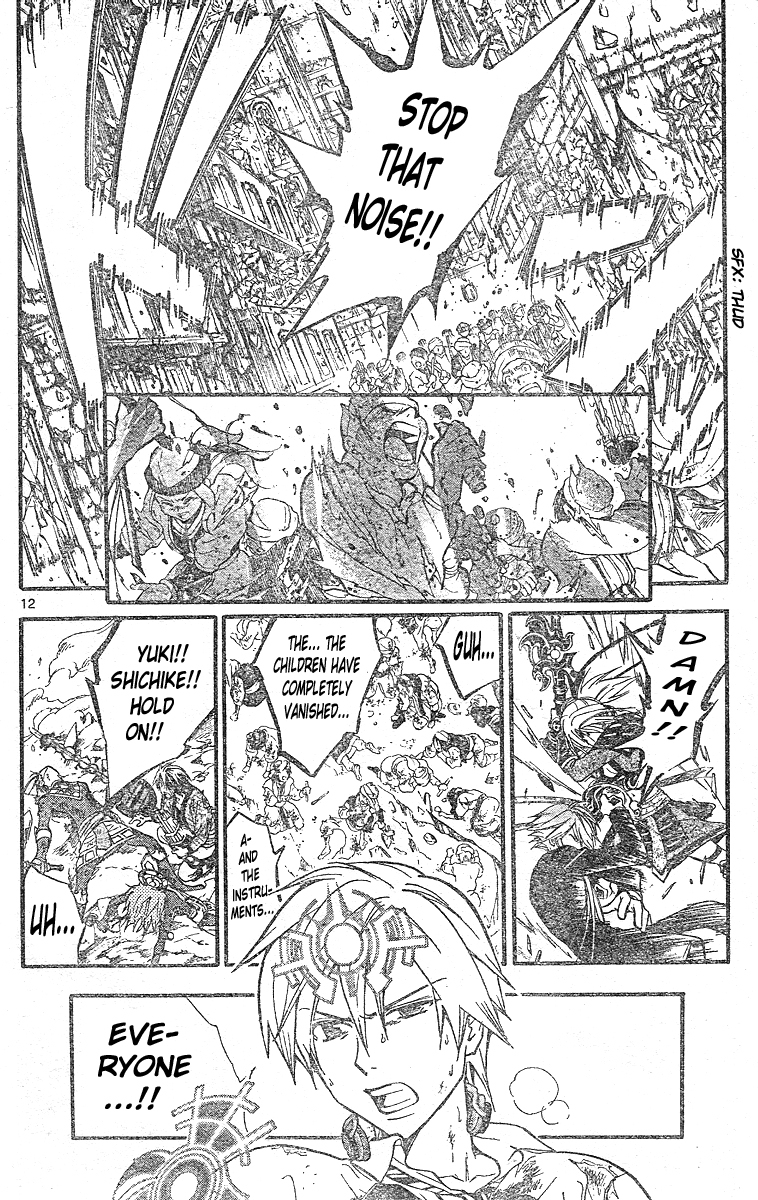 Arata Kangatari Chapter 159 page 11 - Chapter 159