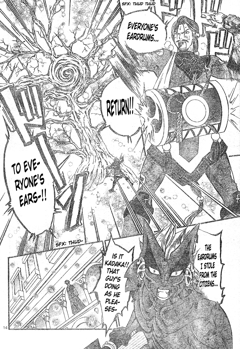 Arata Kangatari Chapter 159 page 13 - Chapter 159